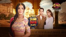 Janam Janam Ka Saath 20th January 2023 Full Episode