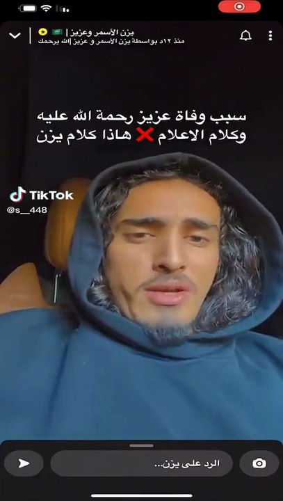 يزن الأسمر ينعي صديقه عزيز الأحمد بكلمات مؤثرة ويكشف وصيته