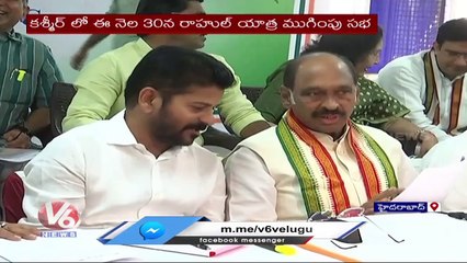 Telangana Congress To Launch 'Hath Se Hath Jodo' Yatra From February 6th  _ V6 News