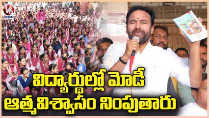 Download Video: Union Minister Kishan Reddy Distribution PM Modi's Exam Warriors Books To Teachers _ Hyderabad _ V6