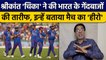 IND vs SL: Krishnamachari Srikkanth हुए Team India के गेंदबाजों के दीवाने, कहा ये | वनइंडिया हिंदी