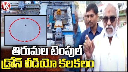Drone Visual Of Tirumala Tirupati Goes Viral , TTD EO Warns To File Case _ V6 News