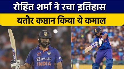 Ind vs NZ: Rohit Sharma ने खेली 51 रनों की पारी, बतौर कप्तान बना दिया बड़ा रिकॉर्ड | वनइंडिया हिंदी