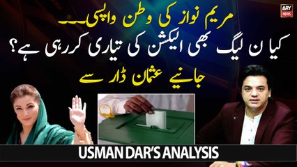 Usman Dar's reaction on Maryam Nawaz's return to Pakistan