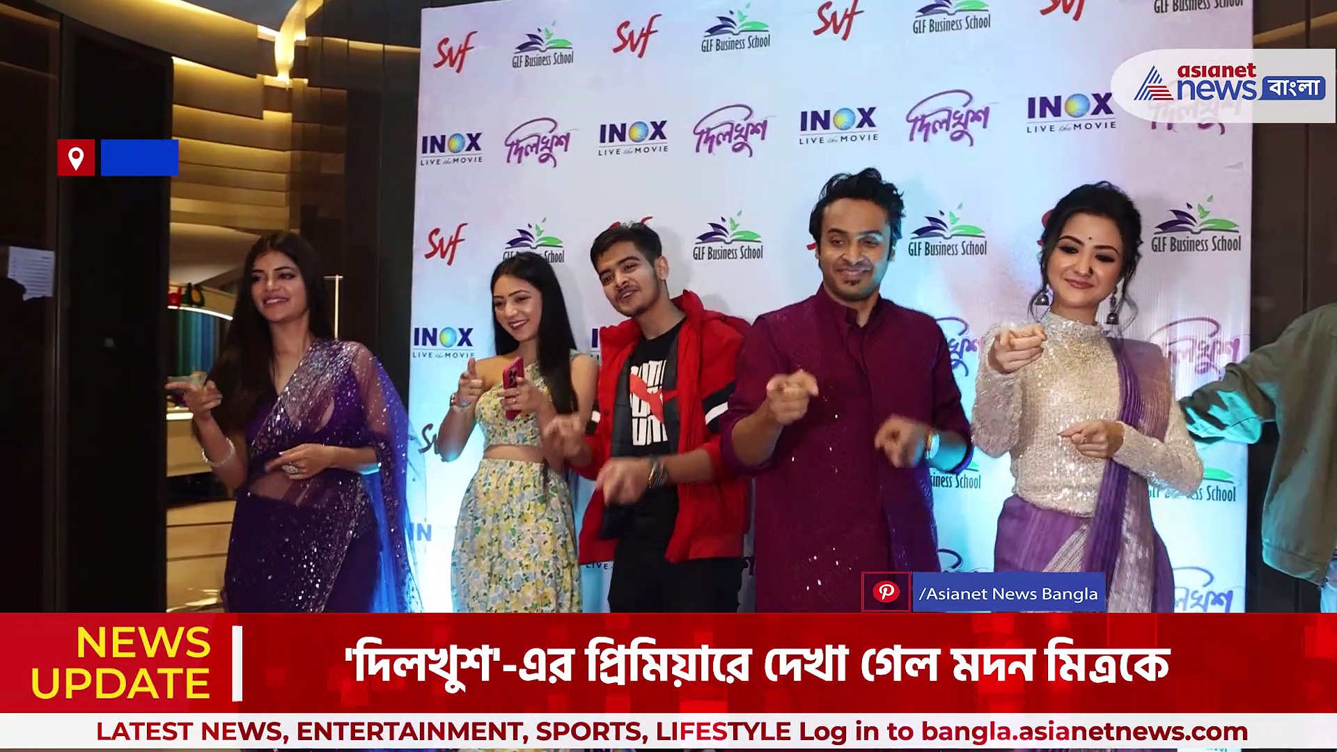 ভালোবাসার মরসুমে দর্শকদের মন জয় করবে 'দিলখুশ', আশায় মধুমিতা, অপরাজিতারা