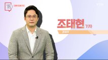 [1월 22일 시민데스크] 에필로그 Y - 조태현 기자 / YTN