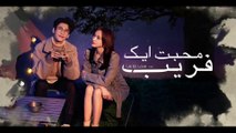 Lie to Love Episode-1 (Urdu/Hindi Dubbed) #Kdrama #CDrama #PJKdrama #2023  #PJCdrama