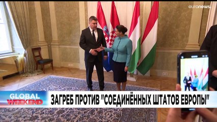 Новости дня | 21 января — вечерний выпуск