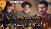 Kurulus Osman Season 4 Episode 114 Trailer 1 in Urdu Review  || Etv Facts