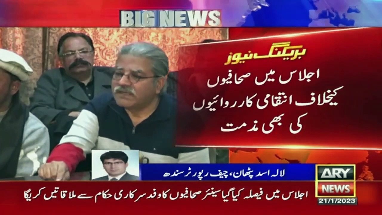 Lala Asad Pathan's analysis on retaliatory actions against journalists ...