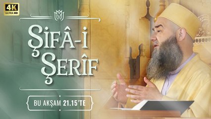 Şifâ-i Şerîf Dersi [Lâlegül TV - CANLI]