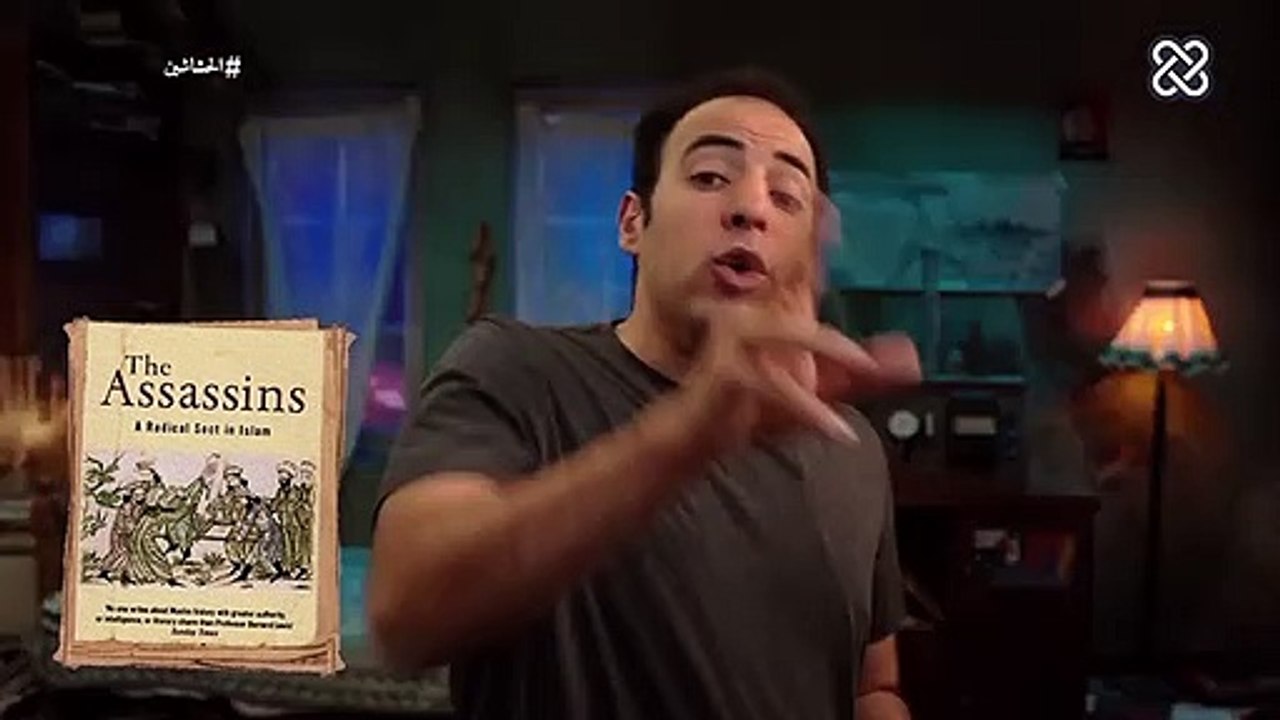 الحشاشين _ الدحيح(الدحيح)