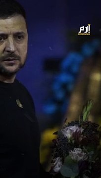 ظهور مؤثر للرئيس الأوكراني زيلينسكي أثناء تأبين وزير الداخلية