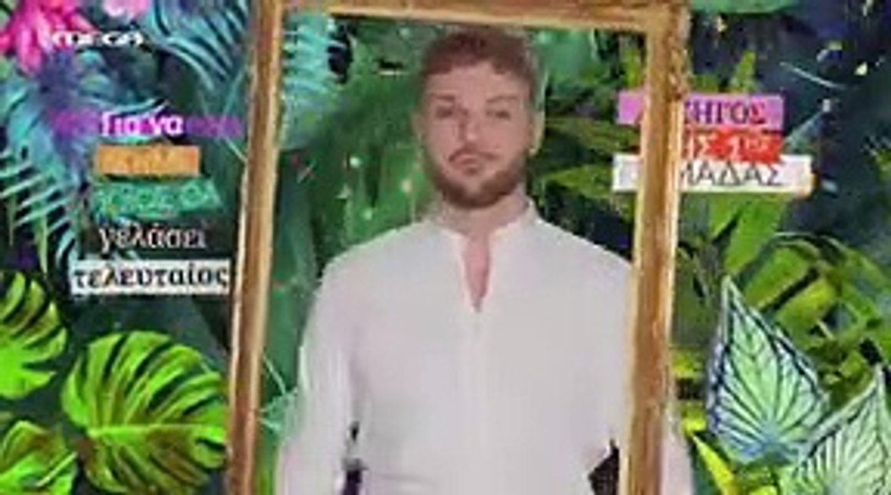 Celebrity Game Night Επεισόδιο 12