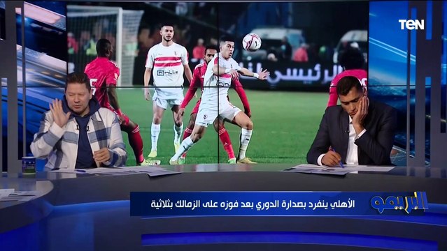 محمود أبو الدهب: فيريرا خلص على الزمالك بسبب تأليفه في التشكيل ولو كمل الفريق هينهار ⚪ ورضا يعلق: لازم تعتذرلي لهذا السبب