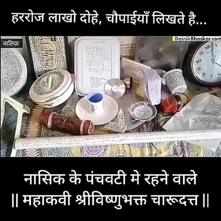 भारतीय योगी माऊली चारुदत्त थोरात | charudatta thorat interview at since 2016