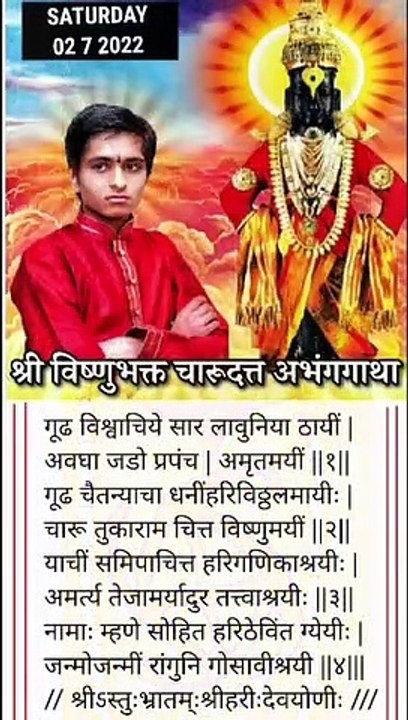 charudatta thorat