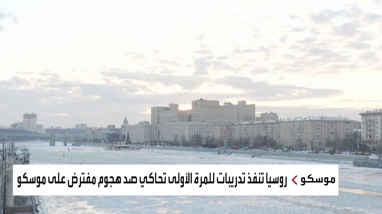 إجراء عسكري روسي يشير إلى تصعيد غير مسبوق
