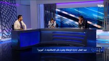 مش هتصدق.. رضا عبد العال يفجر مفاجأة ويكشف الشرط الجزائي لـ فيريرا مع الزمالك ⚪