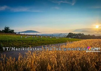 Khushi | Rakhe | Khuda Usko Urdu Shayari| Heart| Poetry 2 Lines |