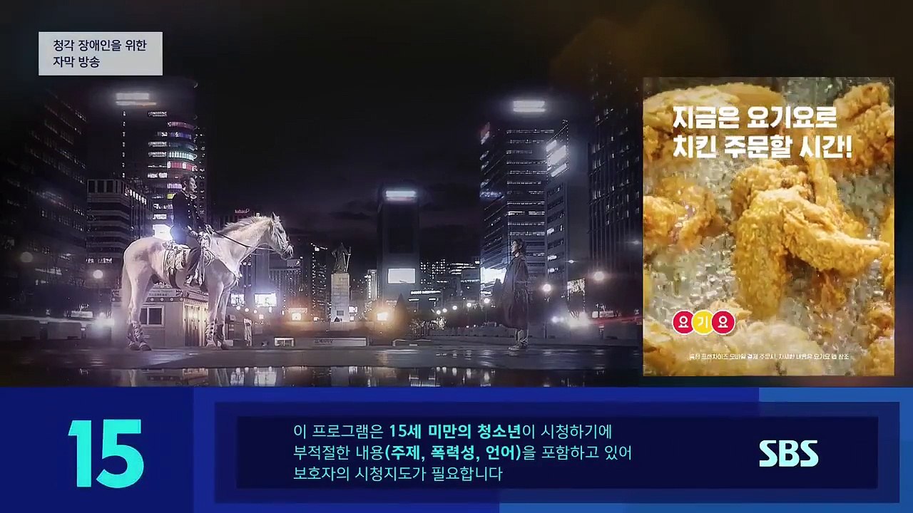 The King - Eternal Monarch - Se1 - Ep05 HD Watch