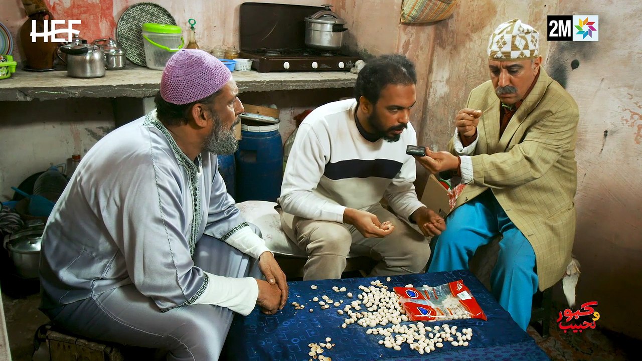 Kabour et Lahbib   -  كبور و لحبيب -  08