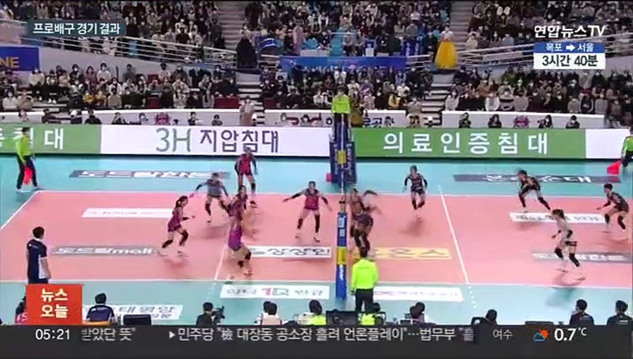 옐레나, 승부처서 제 몫…2연승 흥국생명, 선두 바짝 추격