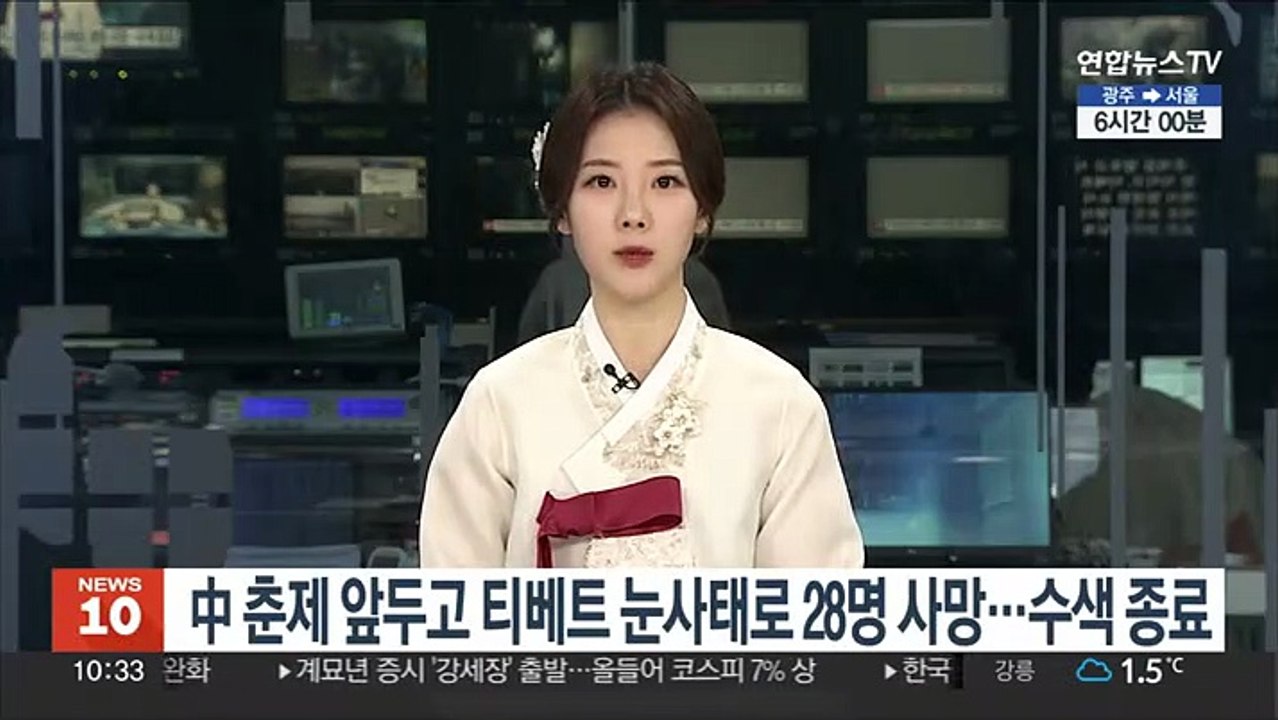 중국 춘제 앞두고 티베트 눈사태로 28명 사망…수색 종료