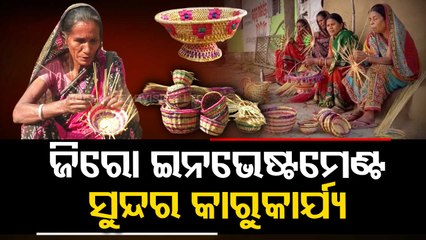 Handicraft workers in distress as they fail to get good profit in Bhadrak