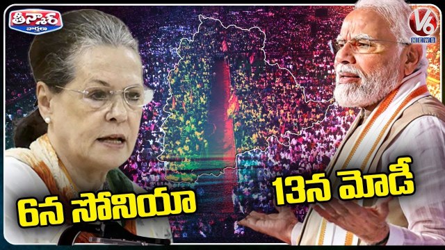 PM Modi & Sonia Gandhi Public Meetings In Telangana _ BJP vs Congress _ V6 Teenmaar (1)