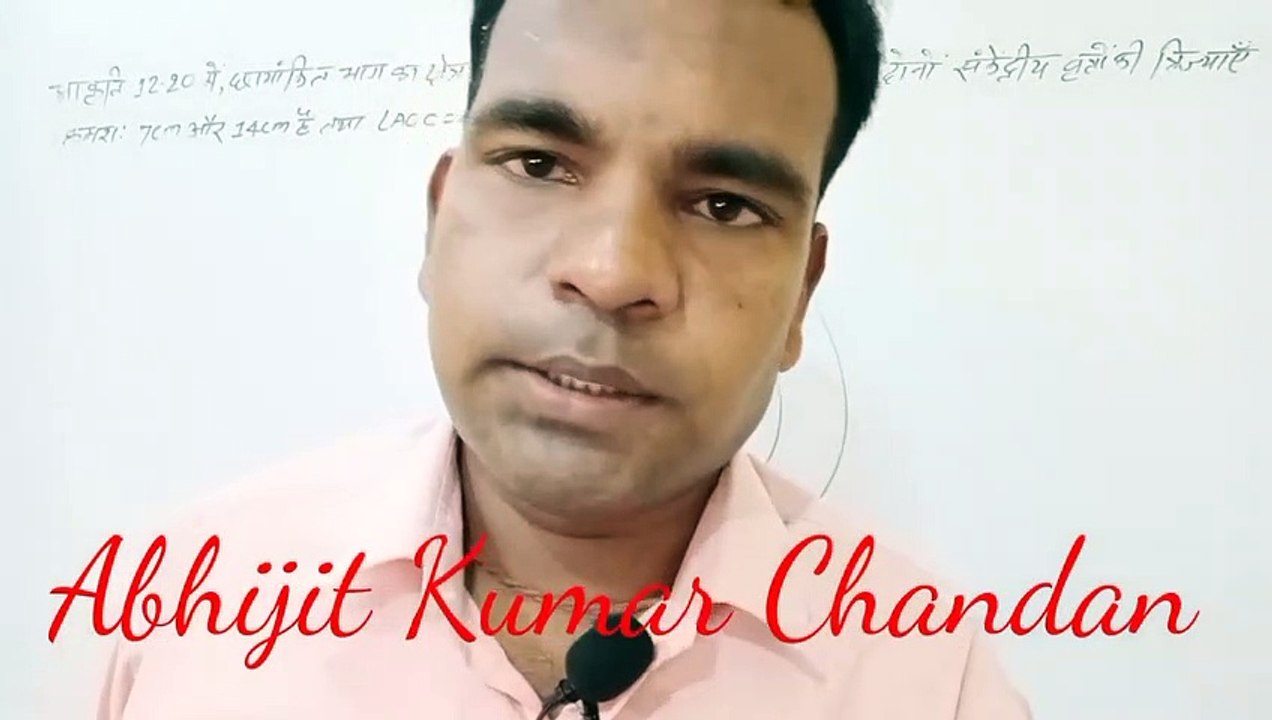 छायांकित भाग का क्षेत्रफल ज्ञात कीजिए #ncert #class10 #chap-12 ex-12.3 #Q.no_2 #mensurationclass10 ncert cbse/bseb fig-12.20