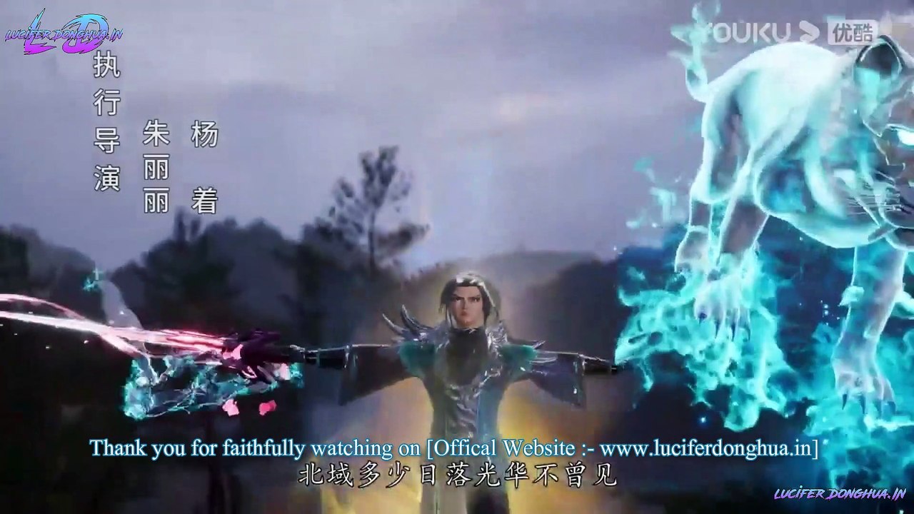 The Legend of Sword Domain Season 2 Episode 4 [44] ENGLIS SUB