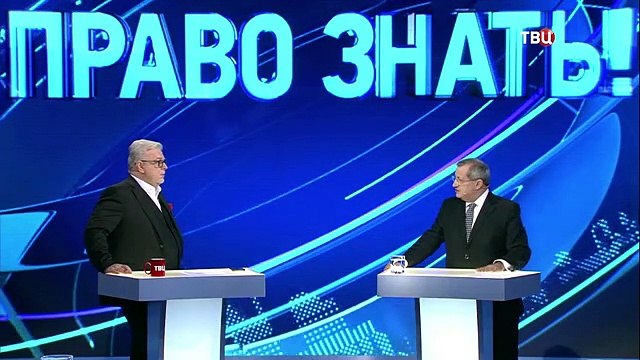 Право знать (21.01.2023) part 1/1
