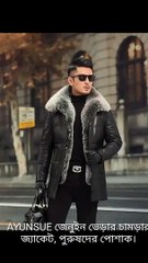 পুরুষদের জন্য AYUNSUE জেনুইন ভেড়ার চামড়ার জ্যাকেট Techshahin24