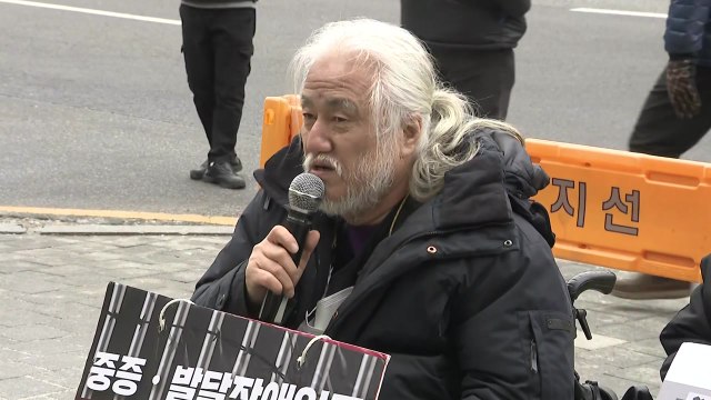 전장연 대표 장애인 권리 예산 반영 촉구 ...추경호 장관 자택 인근서 집회 / YTN