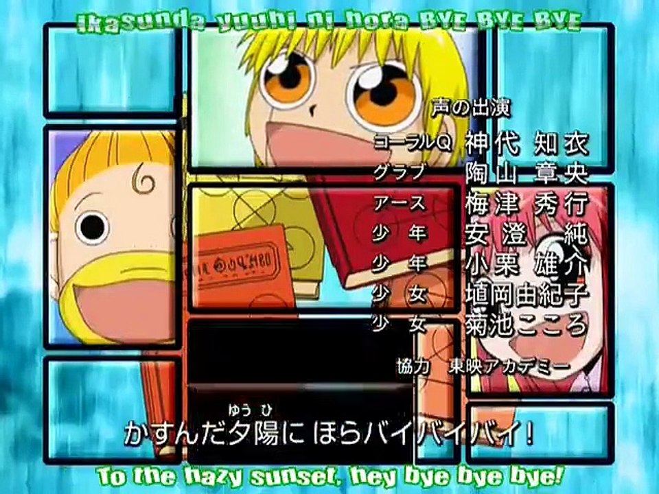 Zatch Bell - Ep107 HD Watch