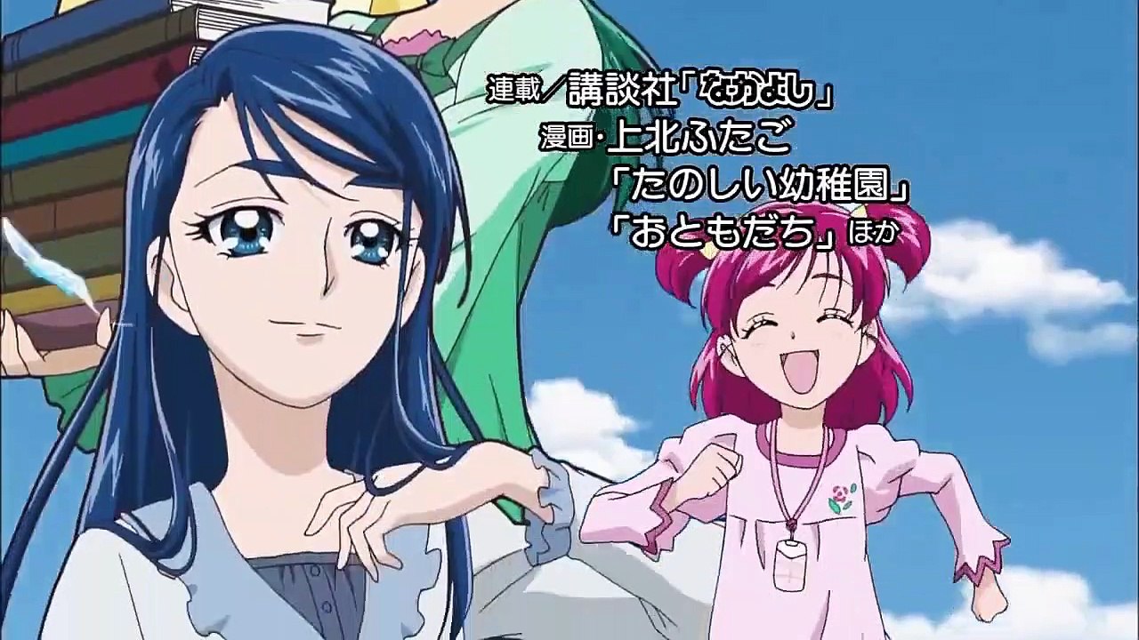 yes pretty cure 5 go go - Ep47 HD Watch