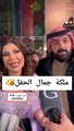 إلهام الفضالة تتألق في Joy Awards وتكشف ما سر حبها لشهاب جوهر