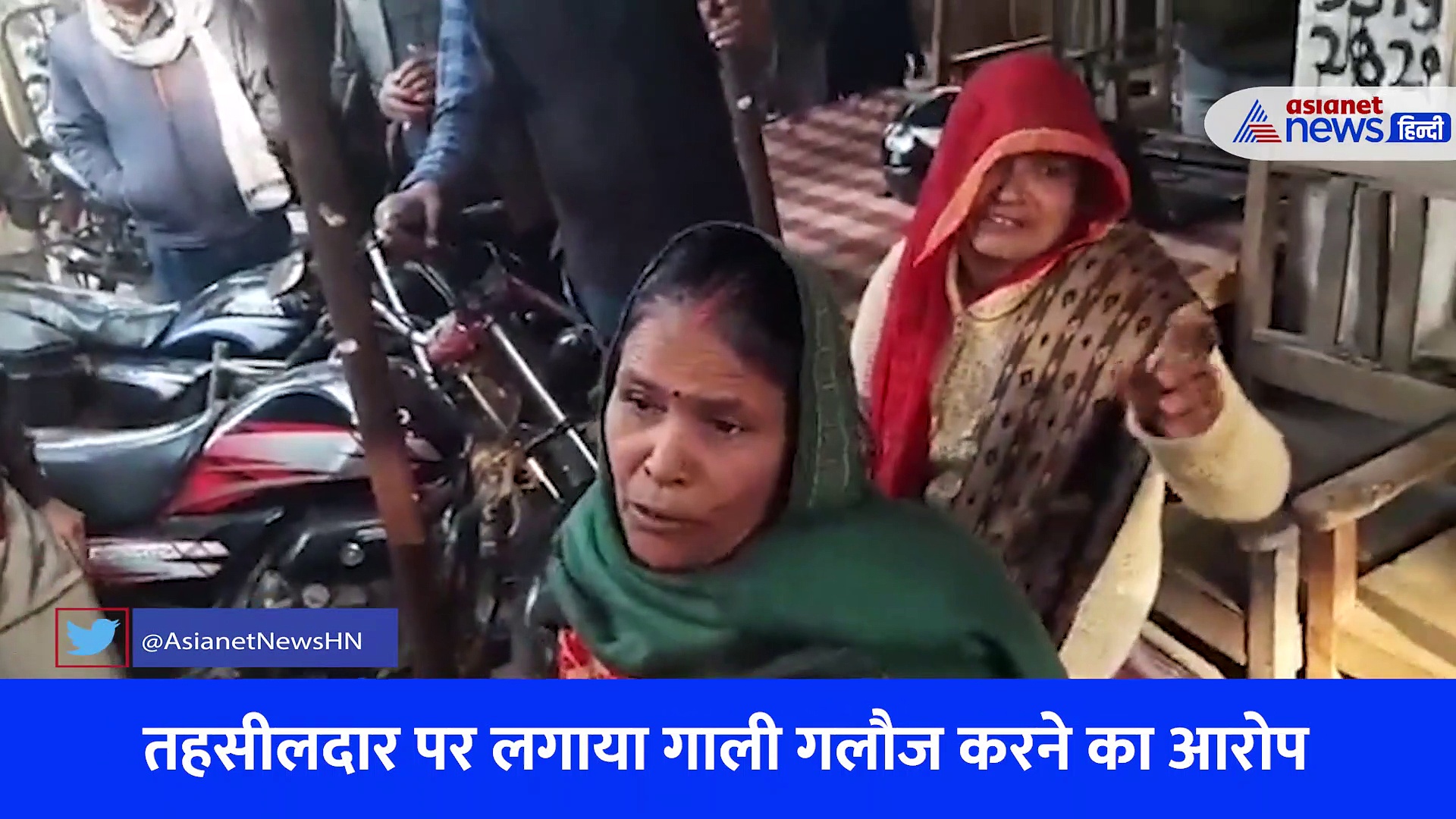 बाराबंकी: तहसीलदार पर गंभीर आरोप लगाकर कानूनगो के मुंशी ने खुद को लगाई आग, वीडियो आया सामने