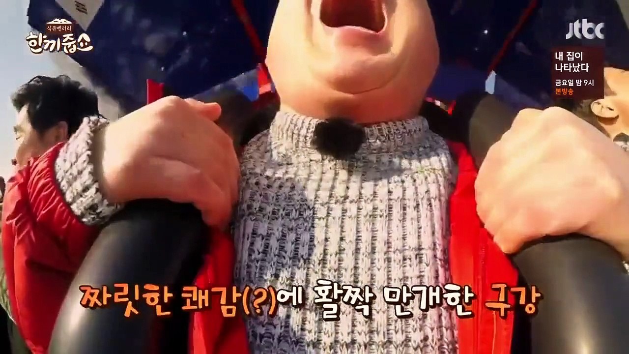 Let's Eat Dinner Together - Ep17 HD Watch