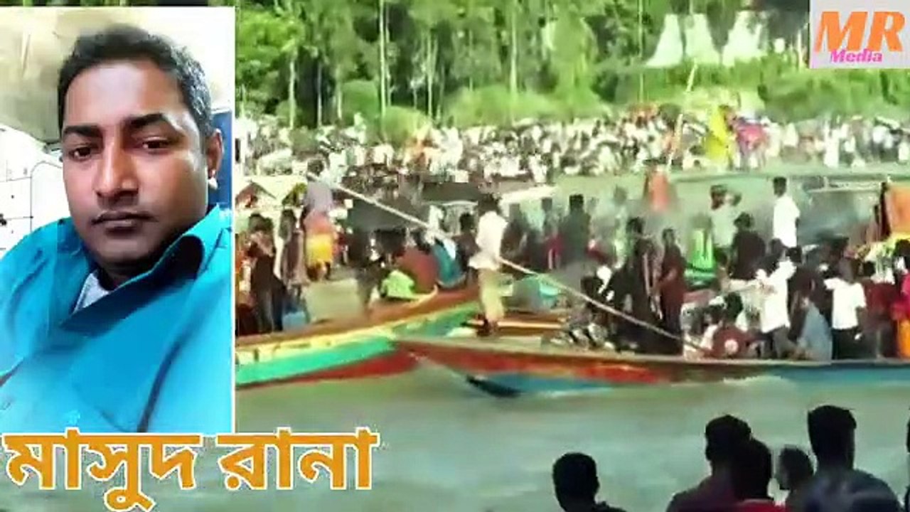 নাও_ছাড়িয়াদে_পাল_উড়াইয়াদে।।নৌকা_বাইচ।।mr hd media।।masud_rana।।