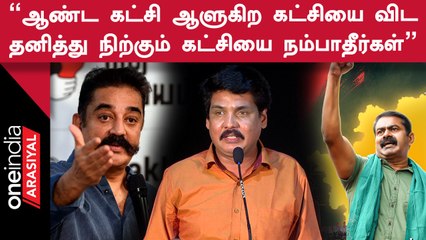 பொங்களுக்கு வந்த படங்கள்: யார் கண்ணீரை துடைத்தனர்? - ஜர்னலிஸ்ட் முக்தார் 💧
