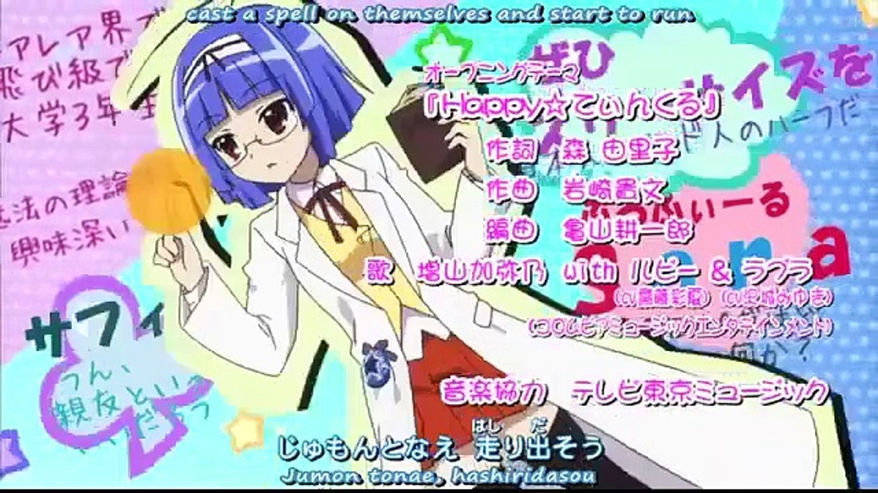 JEWELPET TINKLE - Ep24 HD Watch