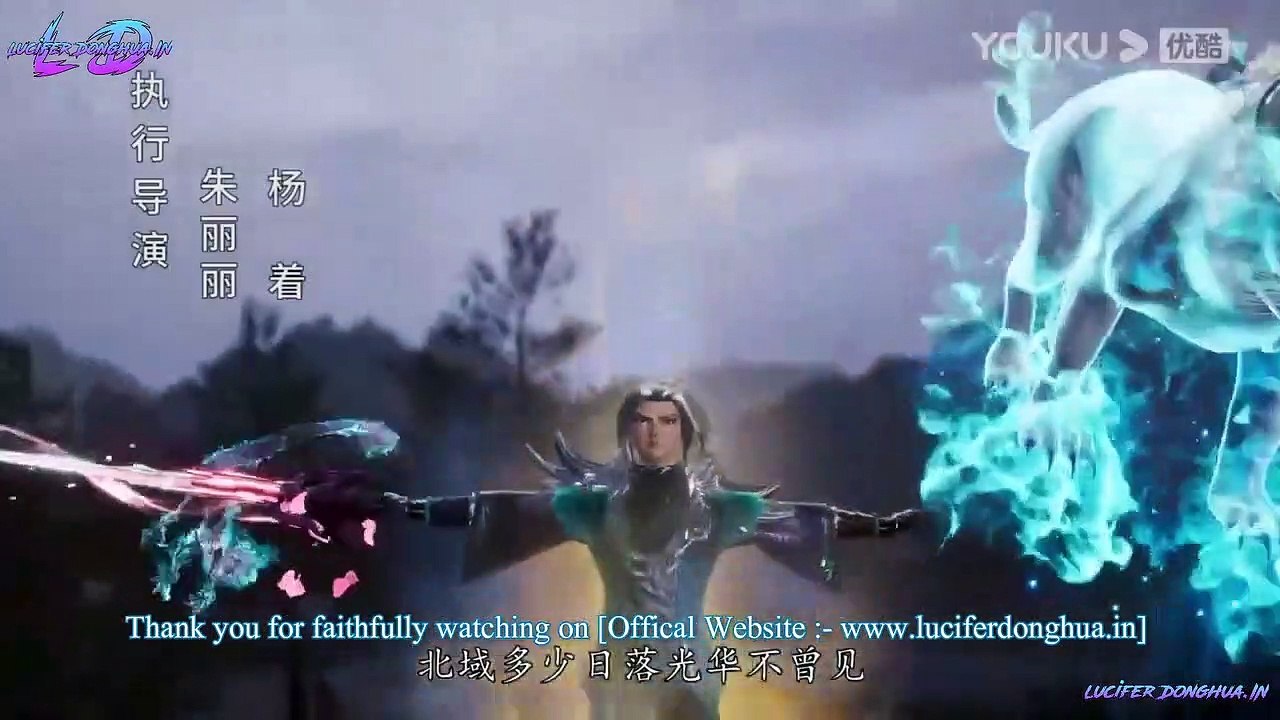 The Legend of Sword Domain Season 2 Episode 04 [44] English Sub - LuciferDonghua.in