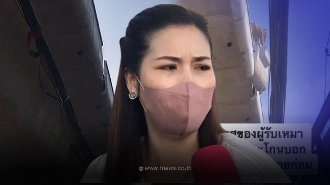 พระราม2ไม่แผ่ว สาวโวย ผนังปูนร่วงใส่รถ ได้ยินคนงานตะโกนลั่นยิ่งเดือดหนัก