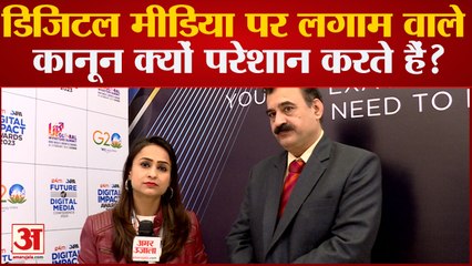 IT Rules for Digital Media: सोशल मीडिया की गंदगी साफ होगी? IT Law Expert Dr. Pavan Duggal से जानें