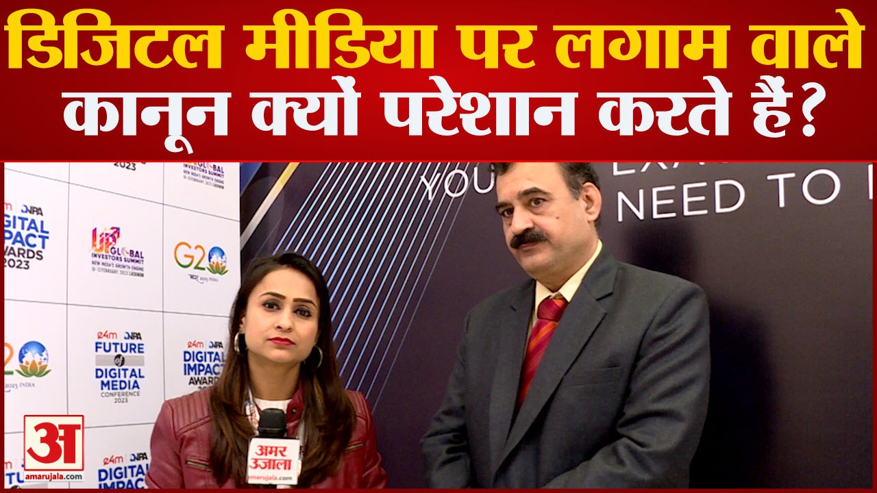 IT Rules for Digital Media: सोशल मीडिया की गंदग...