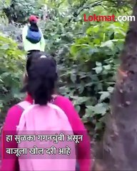 8 वर्षाची चिमुकली..गगनचुंबी सुळका.. खोल दरी..आणि पुढे.-