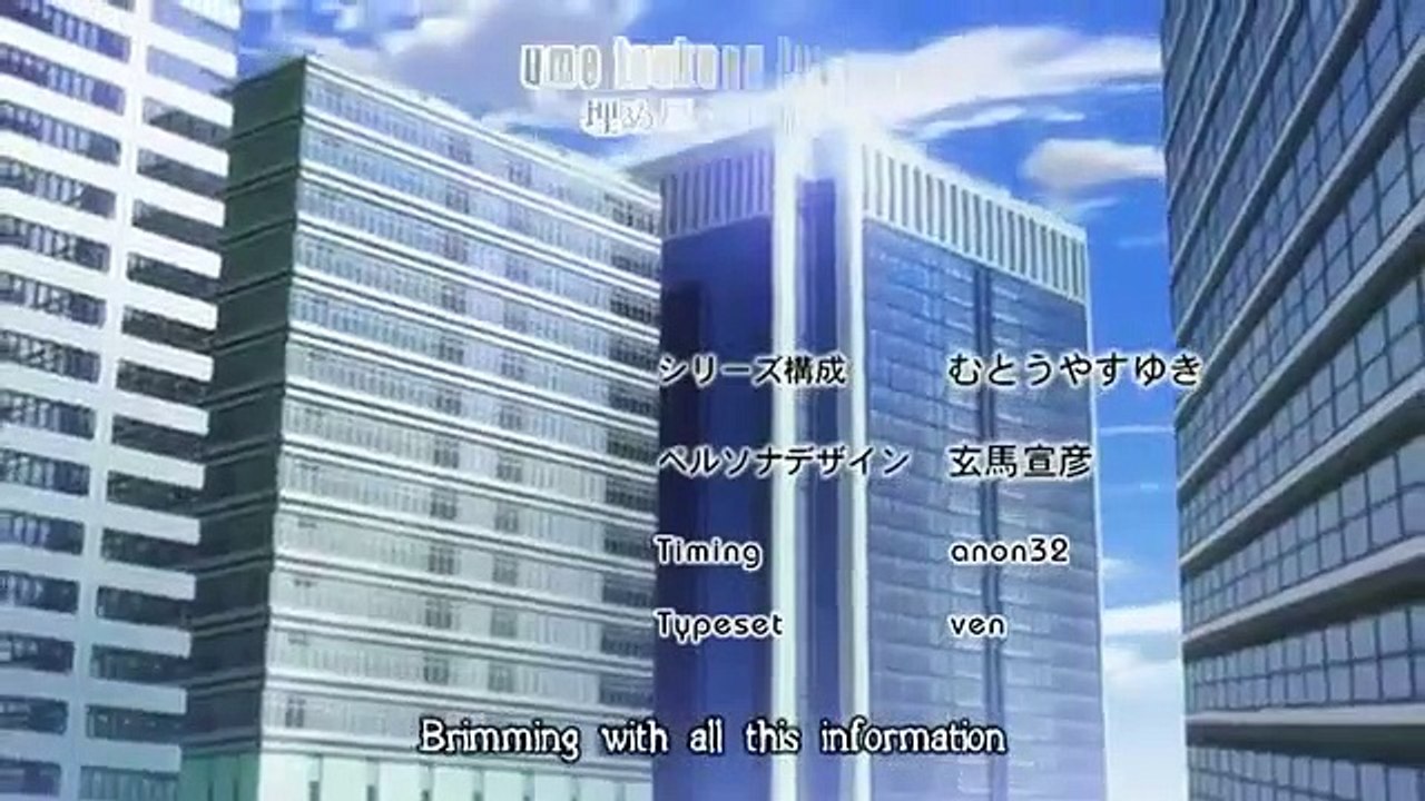 Persona - Trinity Soul - Ep23 HD Watch