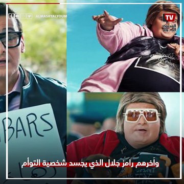 رامز جلال على خطى حلمي ومكي وهنيدي.. نجوم بأكثر من كاركتر على شاشة السينما